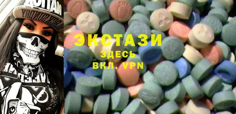 где можно купить   Жигулёвск  Экстази 280 MDMA 